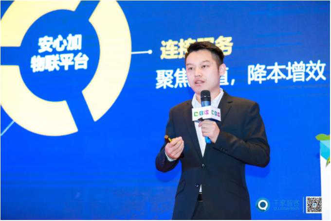 AIoT赋能建筑、人与空间——2019年第二十届中国国际建筑智能化峰会圆满收官！