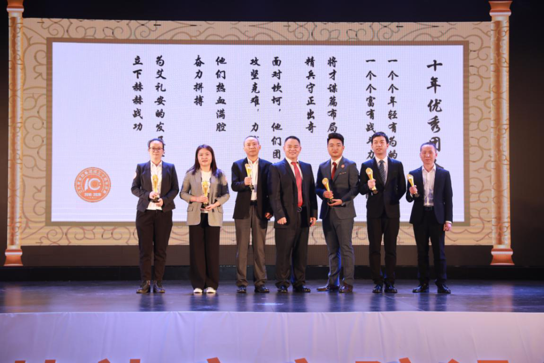 “在艾十年，逐梦致远” ——艾礼安成立十周年庆典暨颁奖晚宴圆满落幕