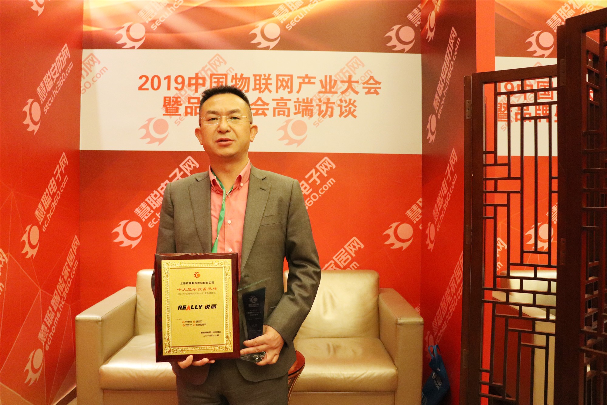 2019中国物联网产业大会高端访谈——上海锐丽科技董事长孙安君：做物联网时代显示设备领域的领跑者