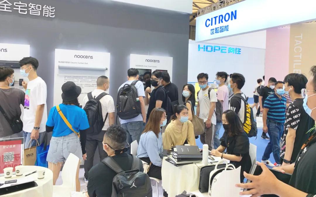 诺森斯闪耀2020上海国际智能家居展览会