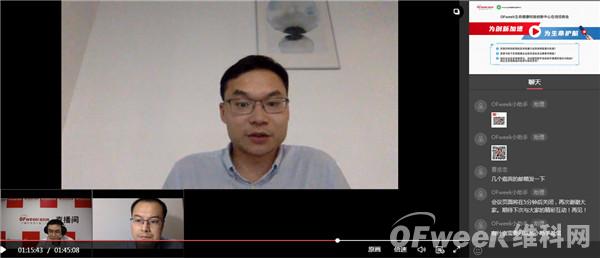 科技创新赋能生命健康，OFweek生命健康科技创新中心在线招商会圆满闭幕！