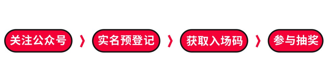 报名拿好礼！2020光亚展(GEBT)即将开幕，广州建筑电气展邀您一起参展！