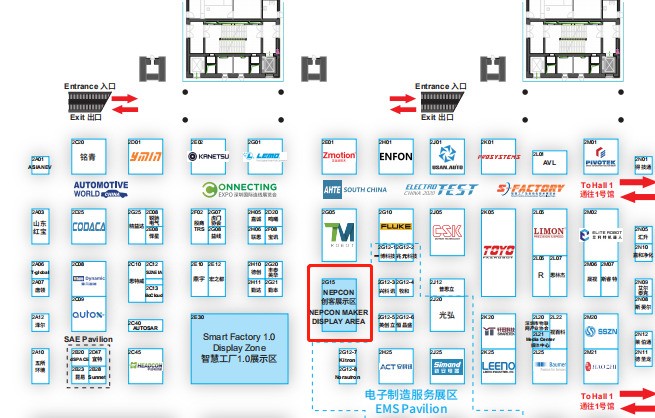NEPCON ASIA 2020如期而至，海雀科技携新品、爆款齐亮相