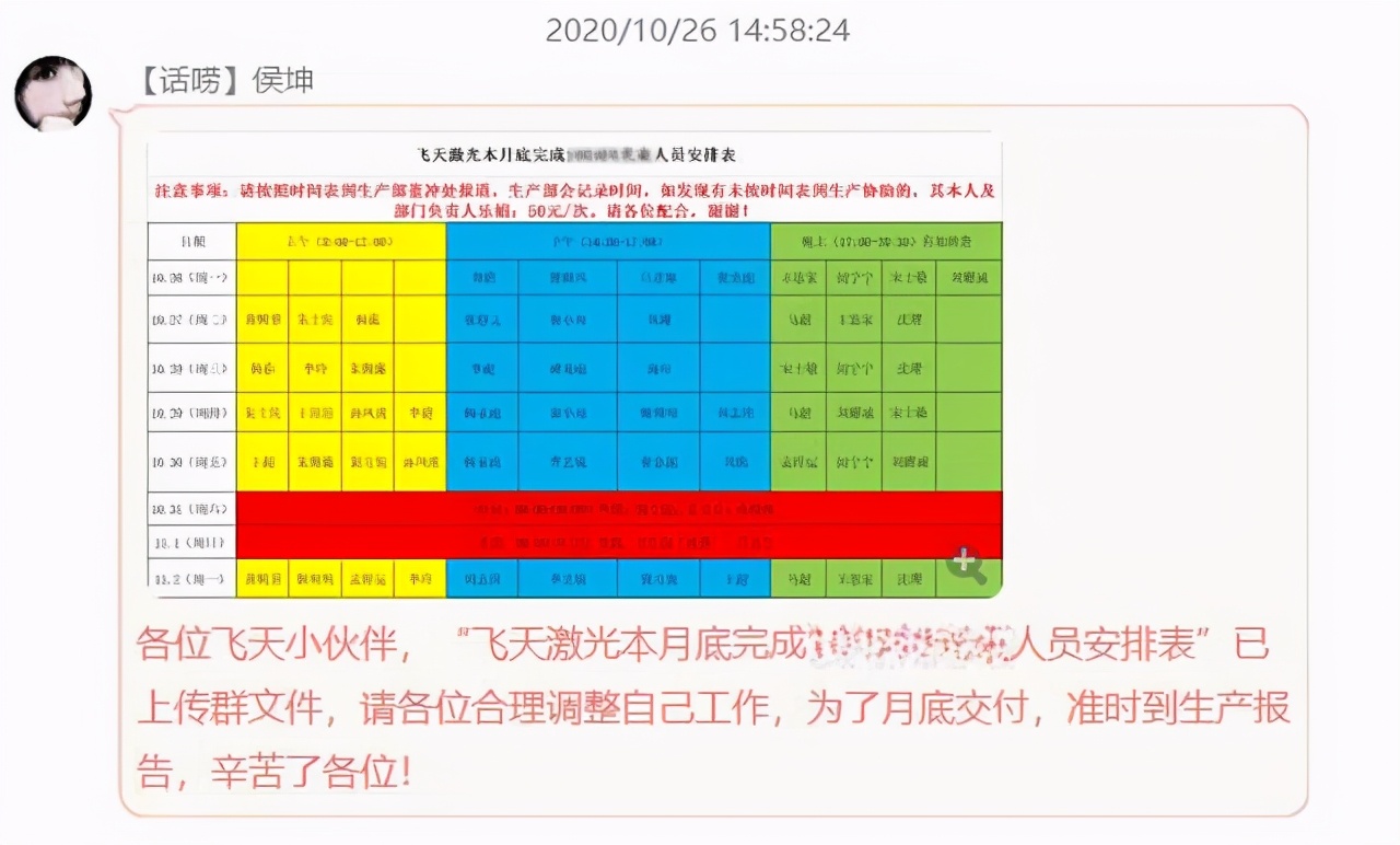 匠心筑品质，实力赢未来——第五代激光对射爆单交付实录