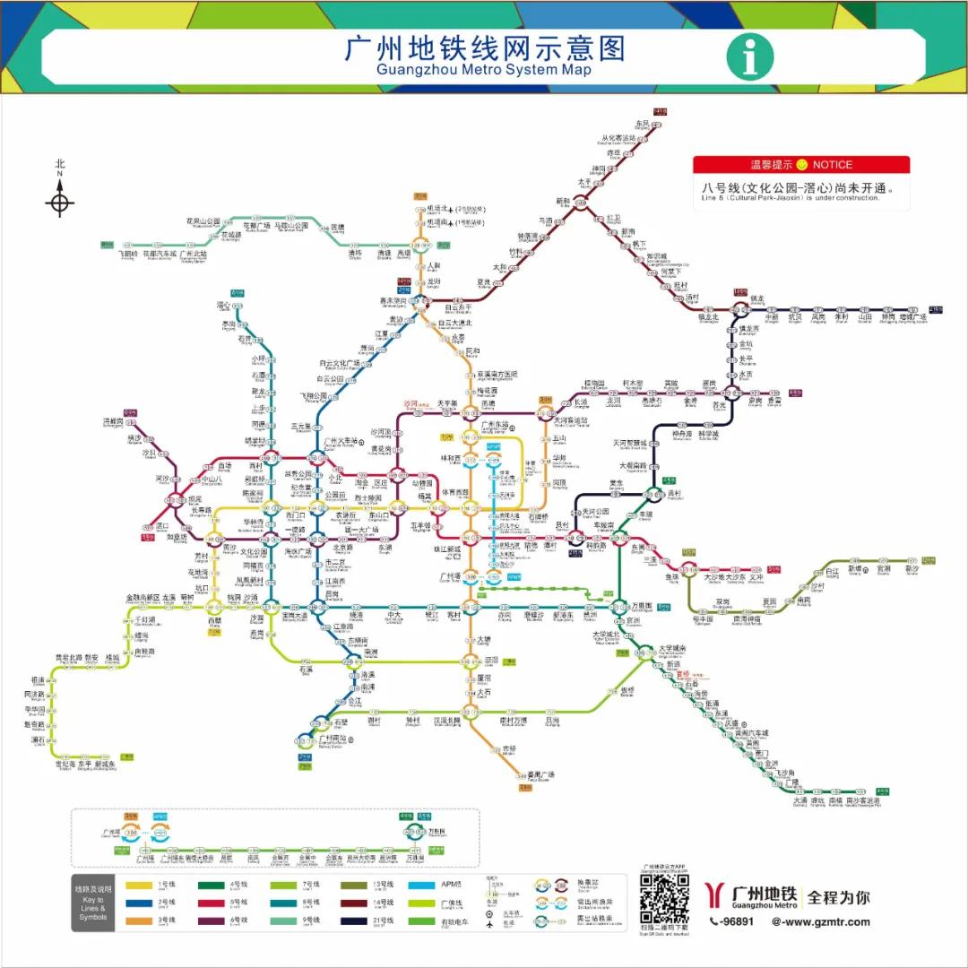倒计时1天 | 必读！GEBT2020即将开幕，最全攻略全揭秘！