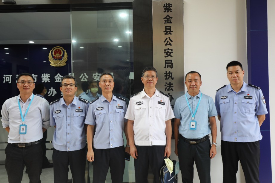 减负增效 高新兴助力紫金县公安法制工作上新台阶