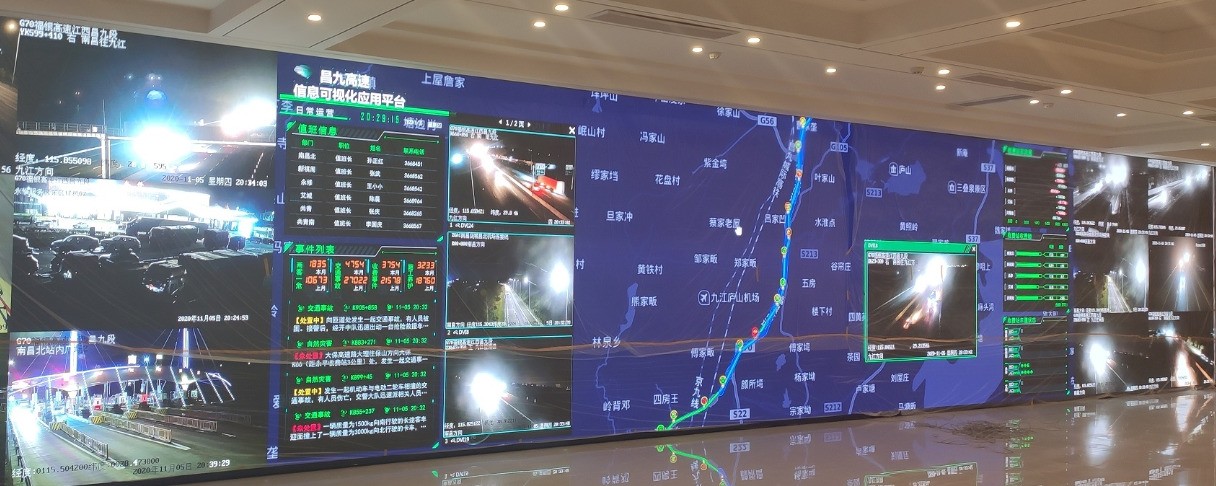 威创可视化守护返乡路