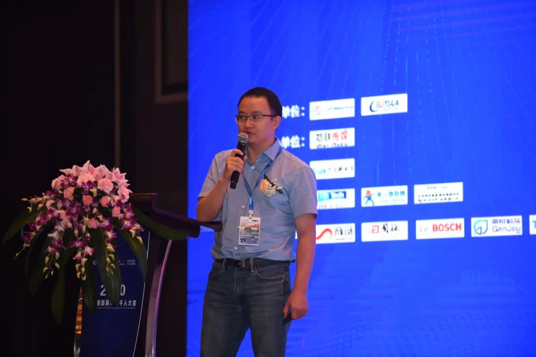 物联网助力新基建，2020中国物联网CEO千人大会盛大举行