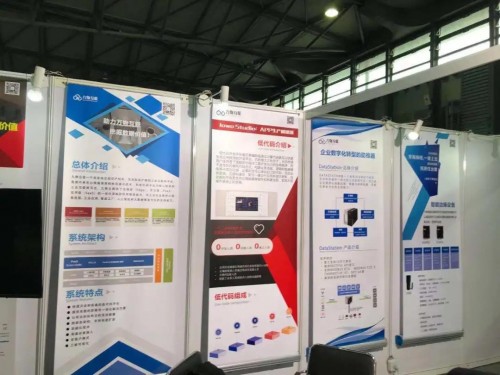 ZETA联盟携手会员企业亮相中国电子展