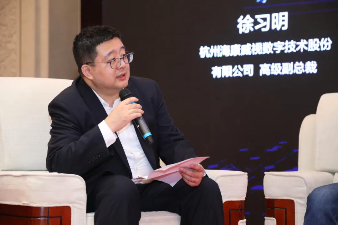 助力企业数字化转型，2020年海康云眸用户沙龙在杭举行