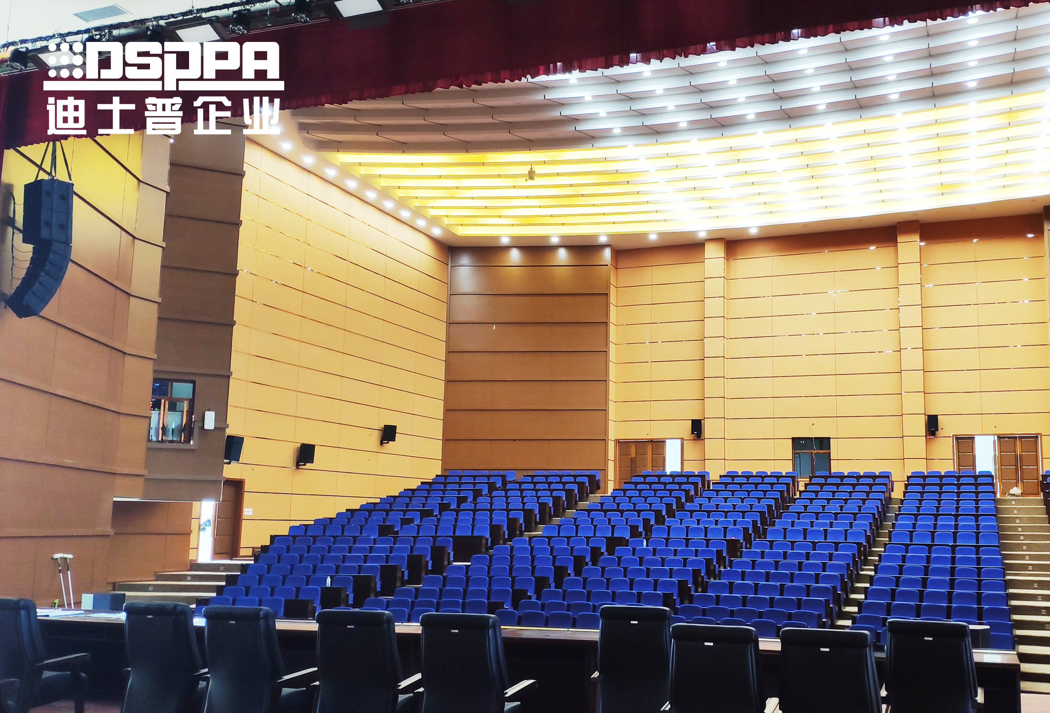 迪士普专业会议扩声系统应用于贵州省毕节市公安局报告厅
