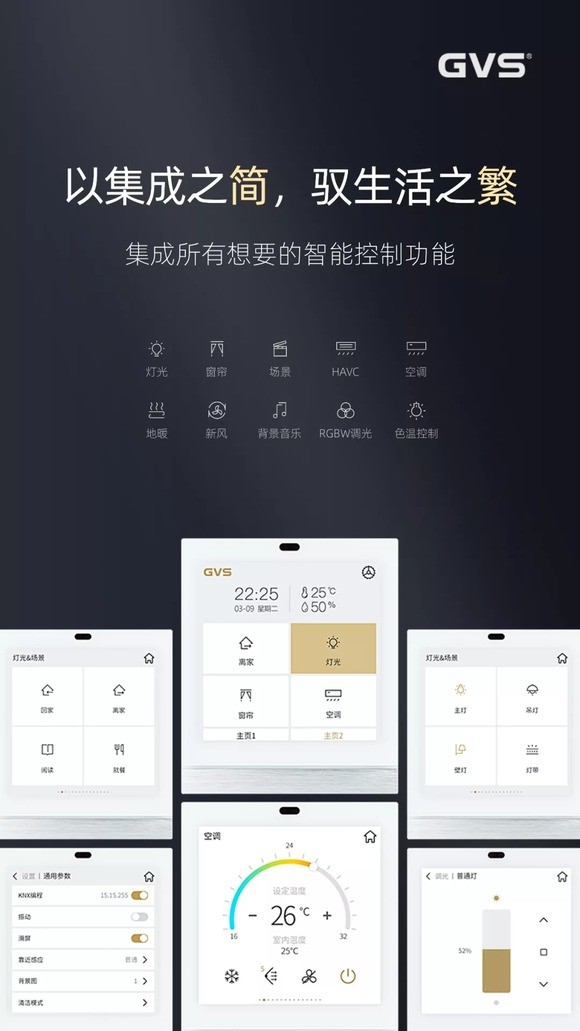 GVS灵动系列家族上新 | 稳住，我们能“银”