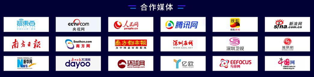 40周年大庆，中移物联网、百度、腾讯将会师深圳第五届物联网产业升级论坛
