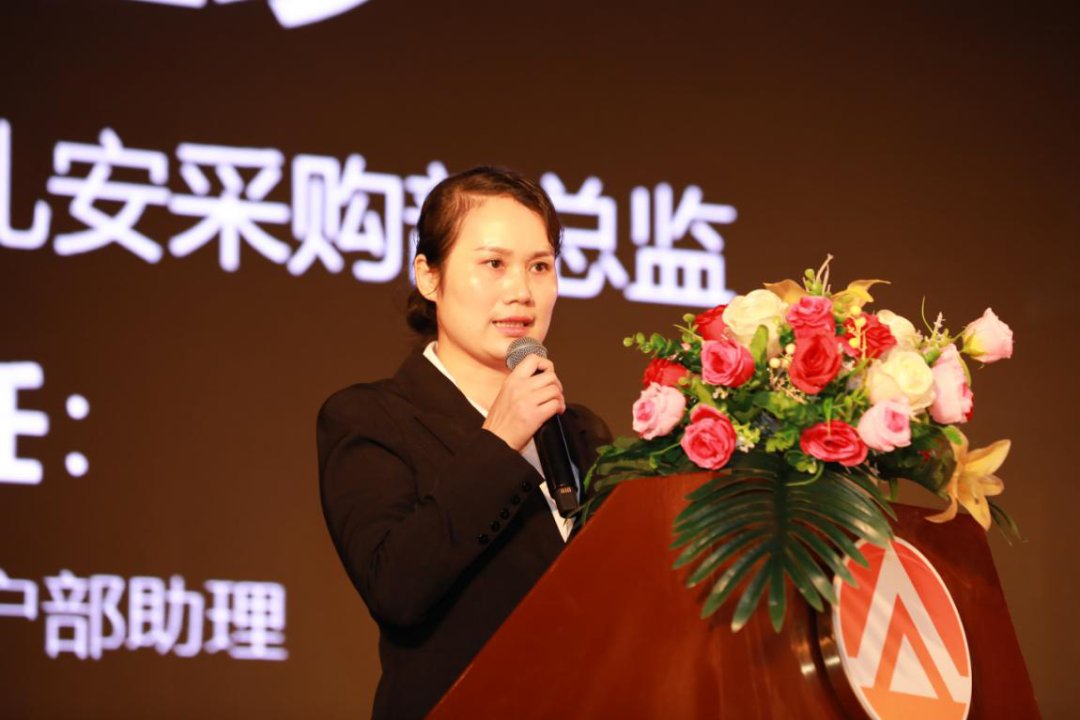 “在艾十年，逐梦致远” ——艾礼安成立十周年庆典暨颁奖晚宴圆满落幕