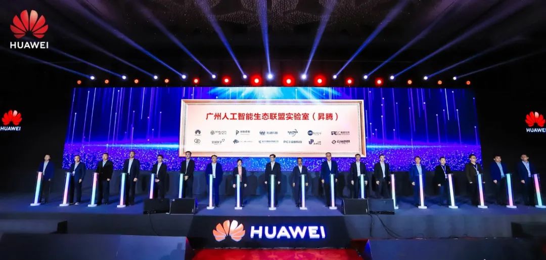 广州人工智能生态联盟实验室（昇腾）正式成立，佳都科技携手打造产业发展新引擎