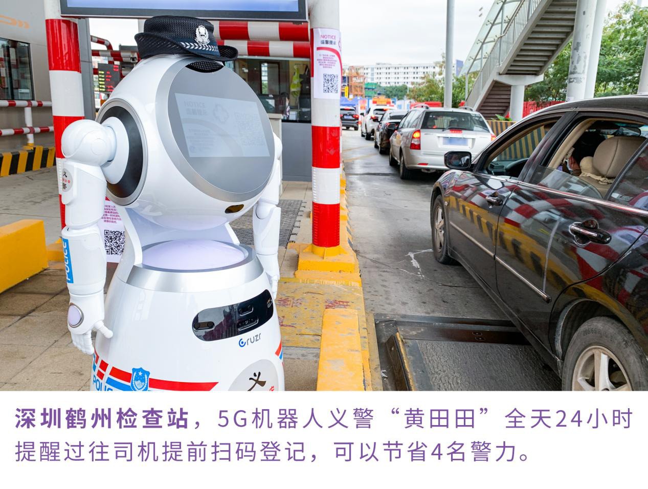 工信部官方点名：优必选防疫机器人表现突出