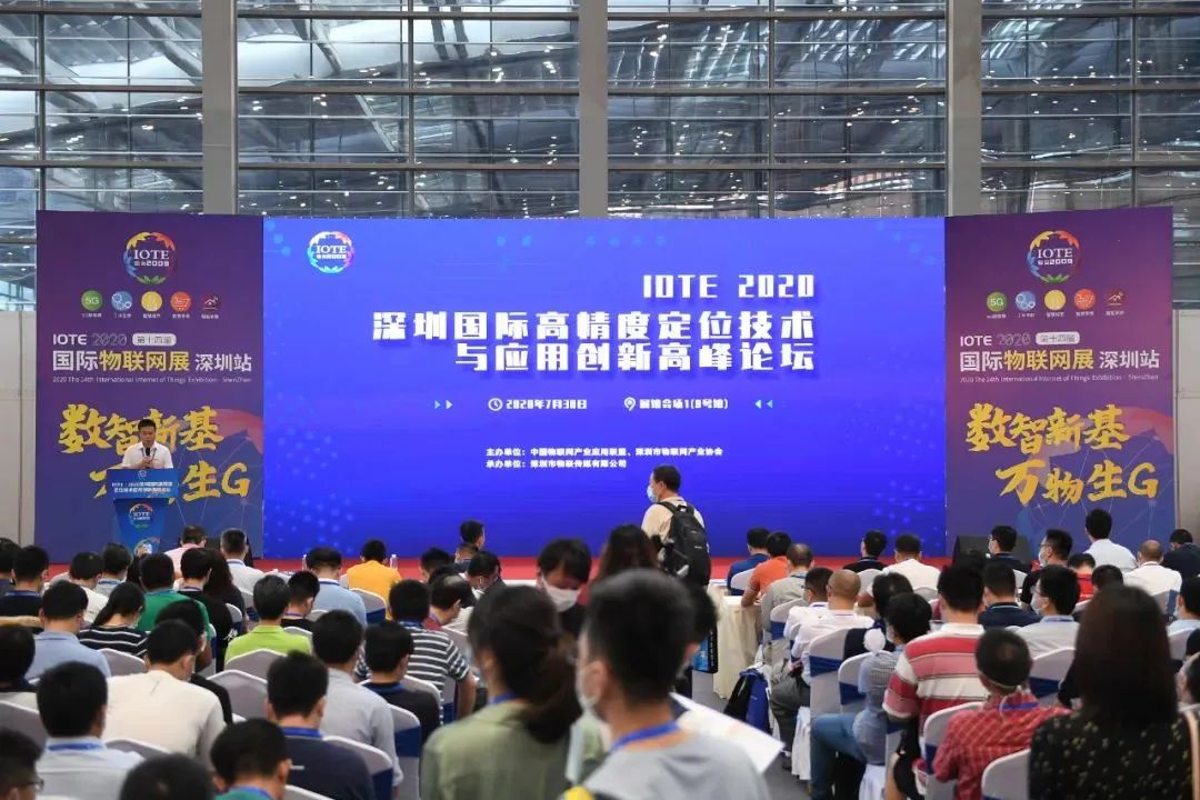 疫情之下，万众期待的IOTE2020深圳国际物联网展居然办成这样……