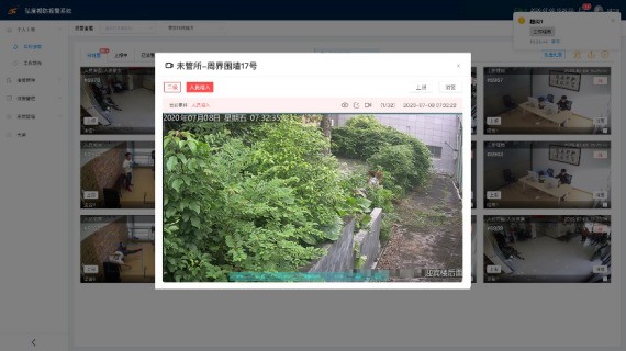 2020全国政法展及研讨会在京开幕 弘度科技获十大创新产品称号