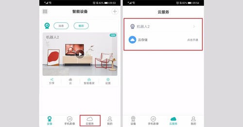 云存13秒，抓贼刚刚好
