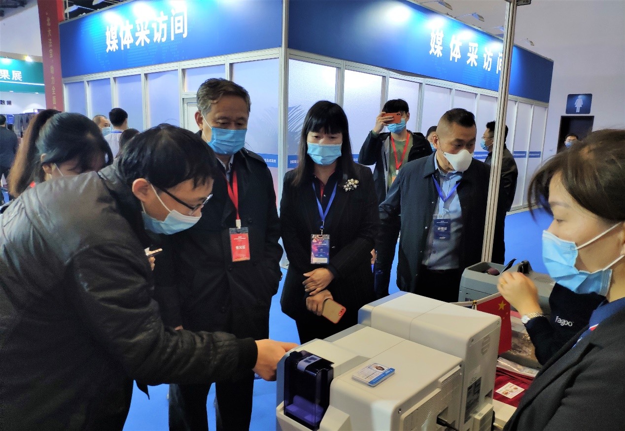法高（Fagoo）防伪证卡制作系统亮相2020 政法智能化建设技术装备及成果展
