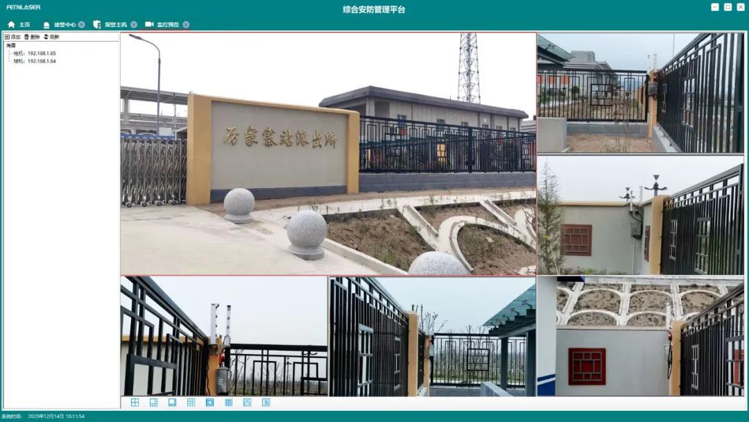 一个平台实现安防综合管理，真综合，更简单！