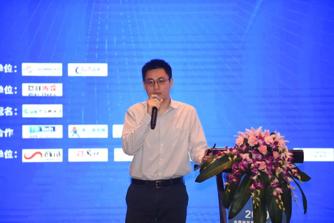 物联网助力新基建，2020中国物联网CEO千人大会盛大举行