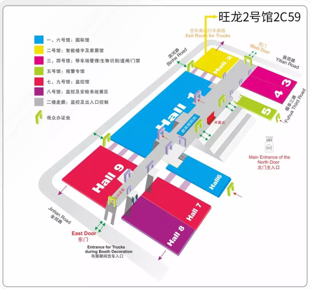 全球聚焦｜旺龙诚邀您相约2019深圳安博会！