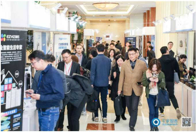 AIoT赋能建筑、人与空间——2019年第二十届中国国际建筑智能化峰会圆满收官！