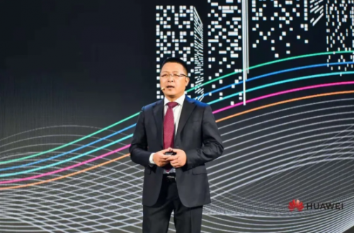 华为中国政企运维峰会2020 成功举办
