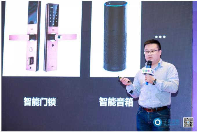 AIoT赋能建筑、人与空间——2019年第二十届中国国际建筑智能化峰会圆满收官！