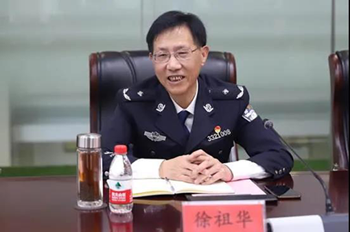 校企联合，共建共赢 | 大华股份与浙江警官职业学院达成战略合作