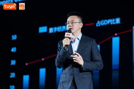 全球硬科技开发者大会（深圳）落幕，涂鸦IoT产业基金成立，九大行业解决方案正式发布