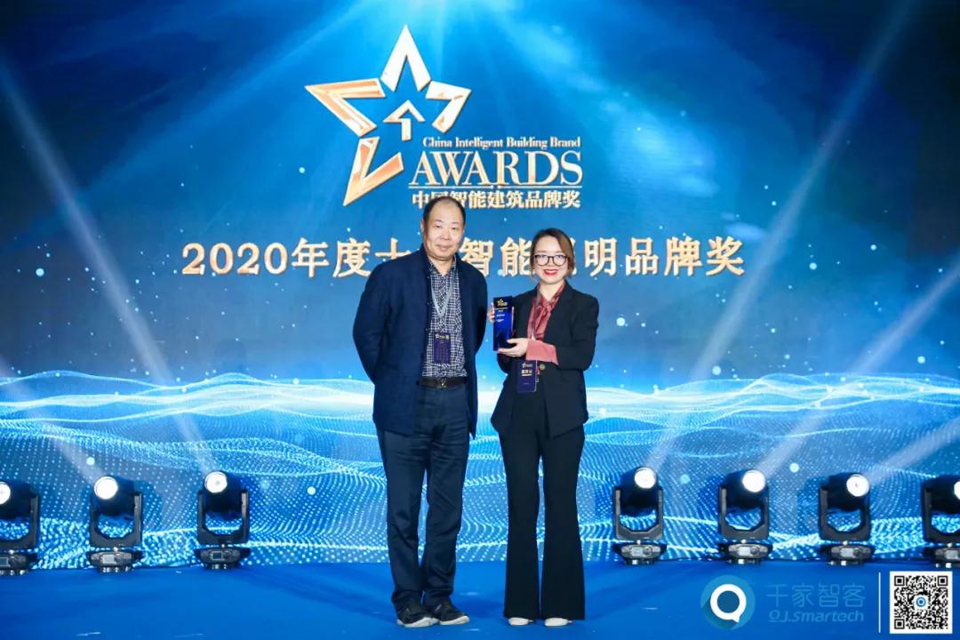 连续10年！GVS视声荣获十大智能家居/智能照明品牌双料大奖！
