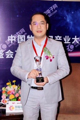 岳胜科技唐文海：专注产品技术研发，全面实施人才培养战略——2020中国物联网产业大会高端访谈