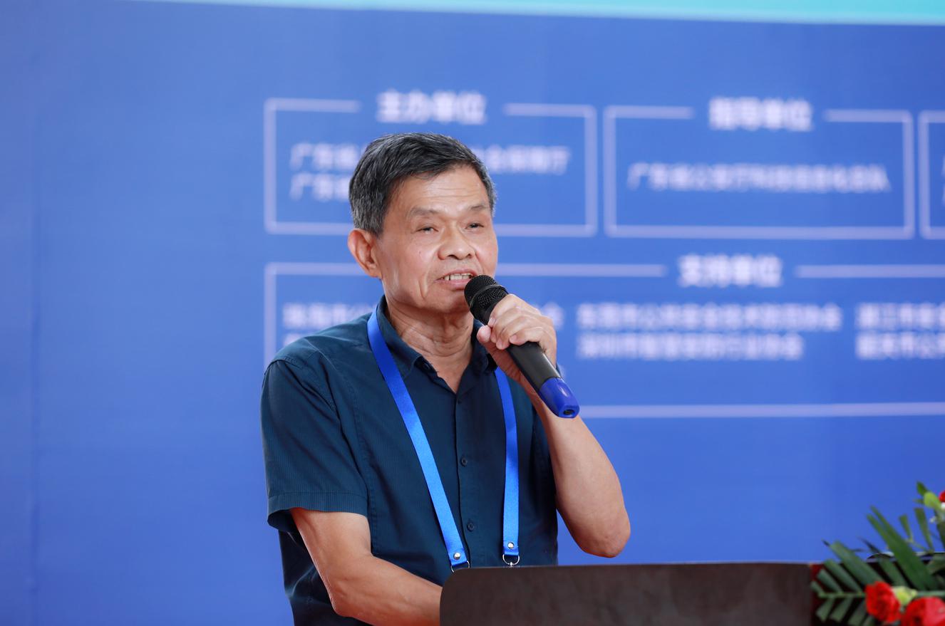 广东省第一届职业技能大赛—广东省“平安城市-智慧守护”智能安防职业技能竞赛开幕式隆重举行