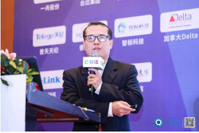 AIoT赋能建筑、人与空间——2019年第二十届中国国际建筑智能化峰会圆满收官！