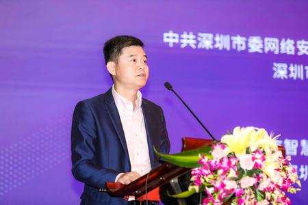 “新时代，新‘基’遇，新挑战”——第八届智慧城市建设高峰论坛成功召开