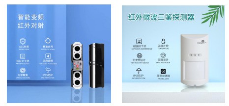 地下管廊综合报警解决方案，我们不一样