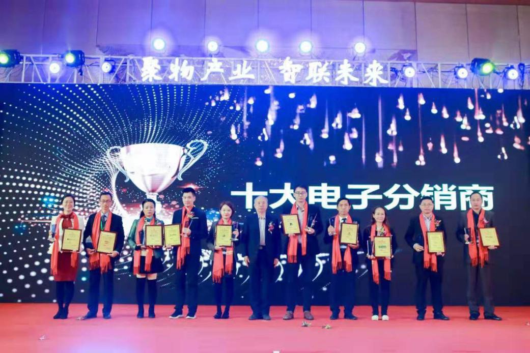 撬动万亿级市场 2019中国物联网产业大会暨品牌盛会圆满落幕!