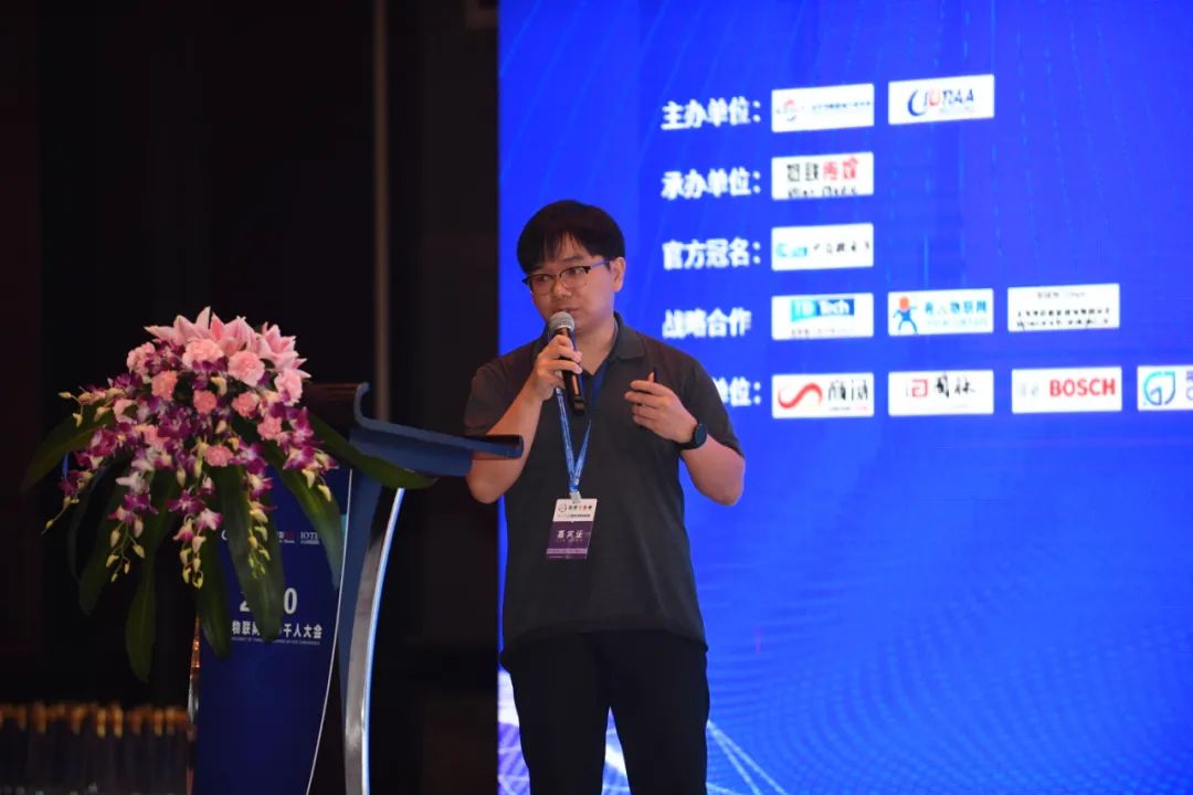 物联网助力新基建，2020中国物联网CEO千人大会盛大举行