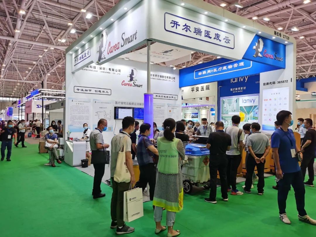 热烈庆祝第21届全国医院建设大会圆满成功！