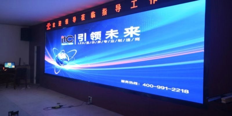 【案例集锦】itc LED屏闪耀各行各业，还原真实视界