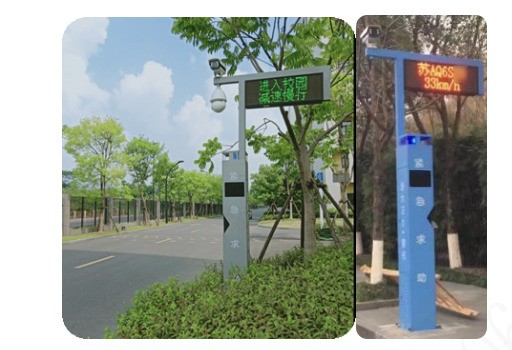 一键求助 硬核守护 |大华智能报警柱打通安全保障“最后一公里”