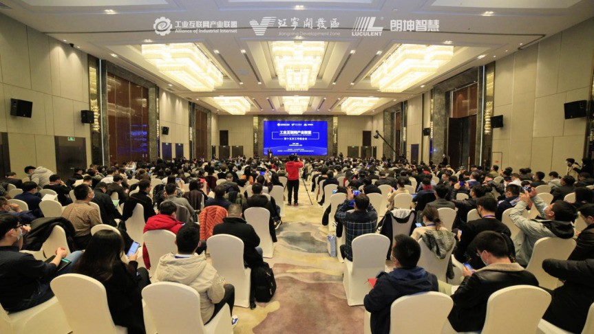 嘉泰智能受邀在工业互联网产业联盟第十五次工作组全会作专题分享