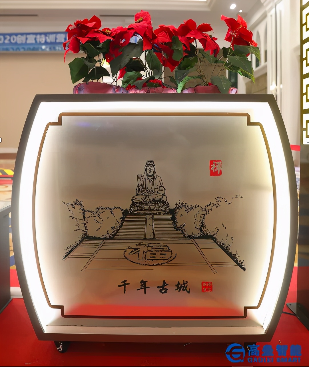 高端安全 城市堡垒——高垒智能2020创富特训营暨新品发布会圆满落幕