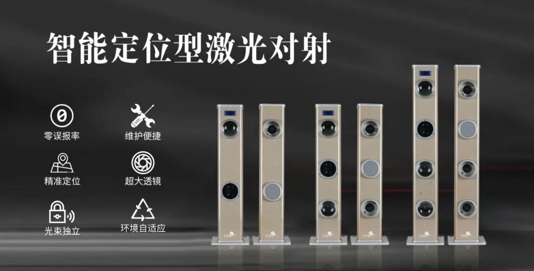 【祝贺】智能定位型激光对射通过市科技计划项目验收