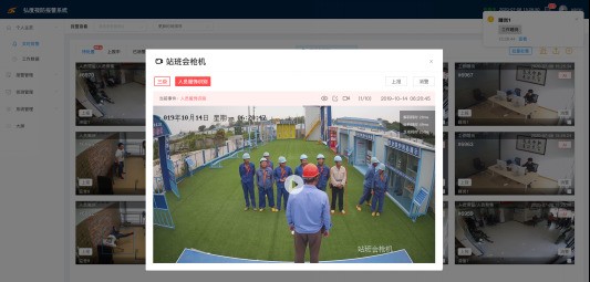 2020全国政法展及研讨会在京开幕 弘度科技获十大创新产品称号