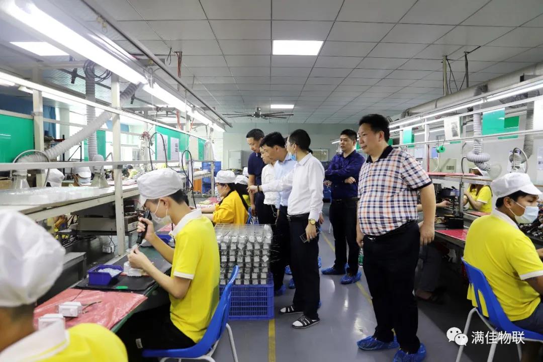 热烈欢迎新化县政府领导莅临满佳物联总部视察指导工作