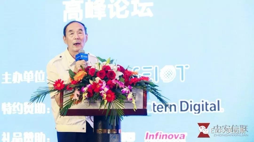 2019中国公共安全产业高峰论坛暨品牌盛典圆满落幕！