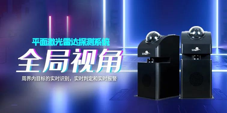 全新监狱周界立体防范解决方案，捍卫法律尊严！